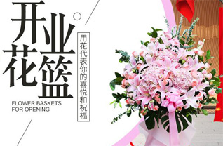 湖北武汉市新洲区凤凰镇朱伍峰村花篮配送
