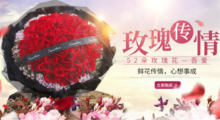 湖北武汉市新洲区凤凰镇朱伍峰村鲜花速递